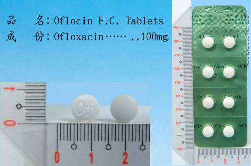 OFLOCIN F.C. TABLETS. 100MG (OFLOXACIN) "H.S." "華興"歐伏菌膜衣錠１００毫克（歐弗洒辛）