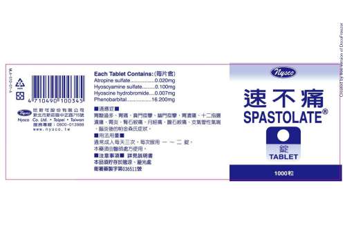 SPASTOLATE TABLETS "NYSCO" "尼斯可" 速不痛錠(2)