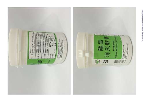 Anti-inflammatory Repair Ointment 10mg/gm "Longcheng"(Centella Asiatica) "龍昌"消炎修護軟膏10毫克/公克(老公根)