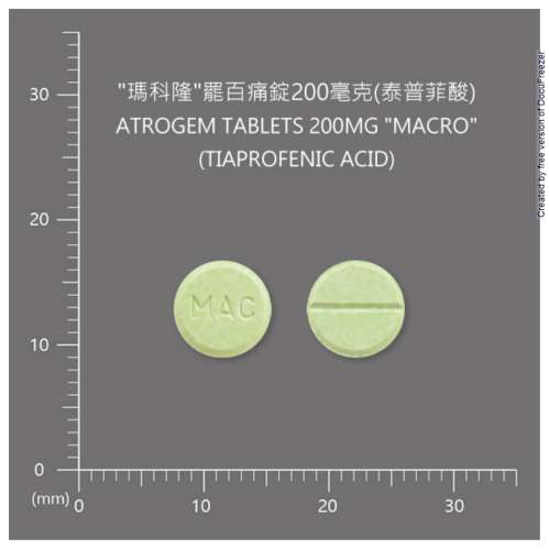 ATROGEM TABLETS 200MG (TIAPROFENIC ACID) "MACRO" "瑪科隆"罷百痛錠２００毫克（泰普菲酸）