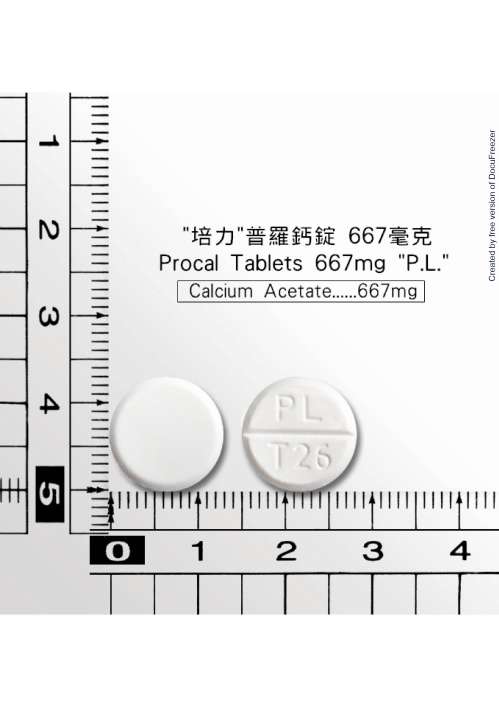 PROCAL TABLETS 667MG "PL" (CALCIUM ACETATE) “培力”普羅鈣錠６６７毫克（醋酸鈣）