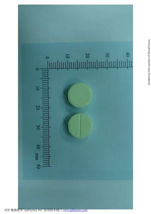 Cimetidine Tablet 400mg"T.F." "大豐"胃康錠400毫克