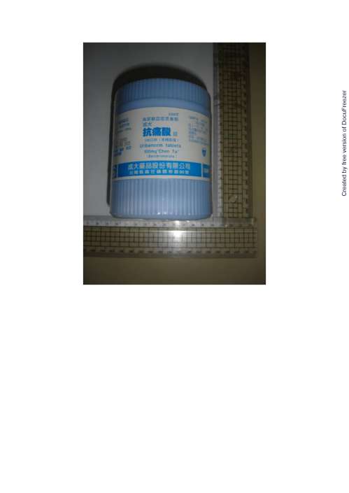 URIBENORM TABLETS 100MG (BENZBROMARONE) "CHEN TA" 抗痛酸錠１００毫克（本補麻隆）