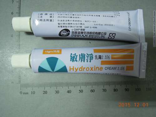 HYDROXINE CREAM 2.5% 敏膚淨乳膏２．５％