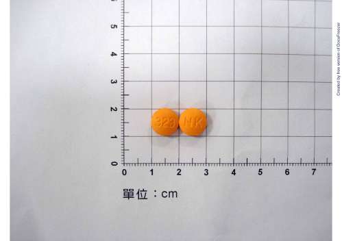 TRENTINE F.C. TABLETS 9.6MG "N.K." "南光"循必利膜衣錠９．６毫克