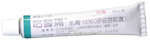 HAETON CREAM 10% (ETOFENAMATE) 哈醫痛乳膏１０％（伊妥芬那邁）