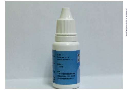 JANSON WETTING SOLUTION "WU FU" "五福" 潔聖舒眼液