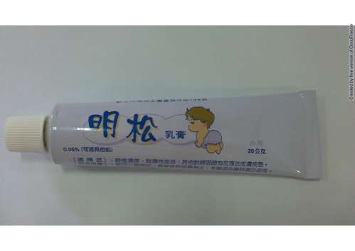 MINSONE CREAM 0.5MG/GM (CLOBETASONE) "YUNG CHI" "永吉"明松乳膏0.5毫克/公克（可洛貝他松）