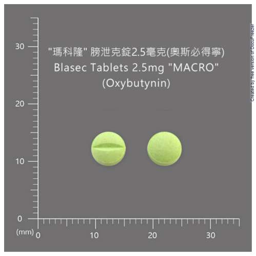 Blasec Tablets 2.5mg "MACRO" (Oxybutynin) "瑪科隆" 膀泄克錠２.５毫克（奧斯必得寧）