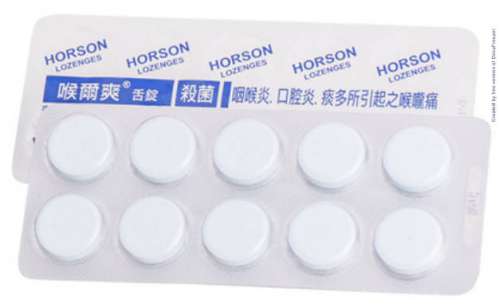 HORSON LOZENGES 0.5MG (DOMIPHEN) 喉爾爽舌錠０．５毫克（杜每芬）