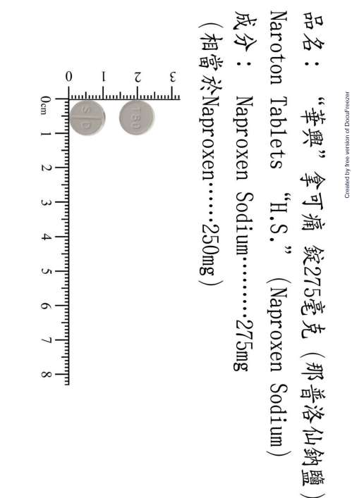 NAROTON TABLETS 275MG“H.S.”(NAPROXEN SODIUM) “華興”拿可痛錠275毫克(那普洛仙鈉鹽）
