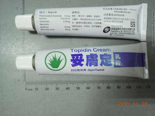 TOPIDIN CREAM 妥膚定乳膏