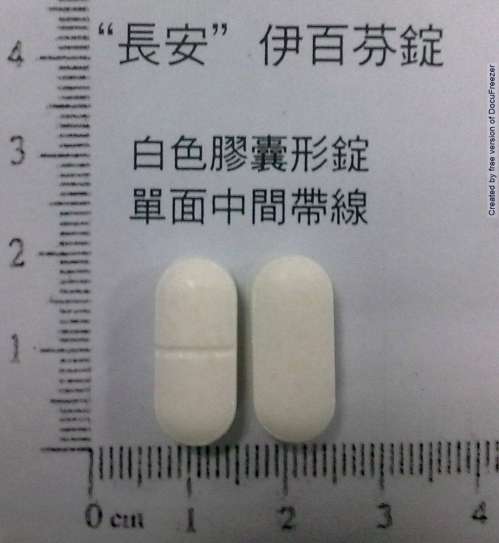 YIPAIFEN TABLETS 600MG "C.A." (IBUPROFEN) "長安"伊百芬錠600毫克(伊普)