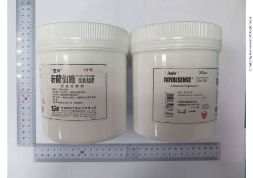 ROYALSENSE ACNE GEL 10MG/GM "SINPHAR" (CLINDAMYCIN) 若蘭仙施面皰凝膠10毫克/公克（克林達黴素）