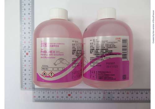 PHISOHEX HANDRUB WITH EMOLLIENT AND MOISTURIZER 5MG/ML (CHLORHEXIDINE)“Sinphar” “杏輝”潔健皮膚擦洗液５毫克/毫升（克羅希西定）