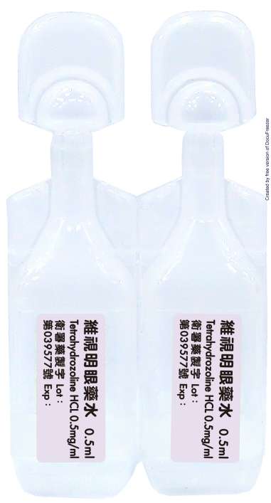 VISMIN EYE DROPS 0.05% 維視明眼藥水 0.05%