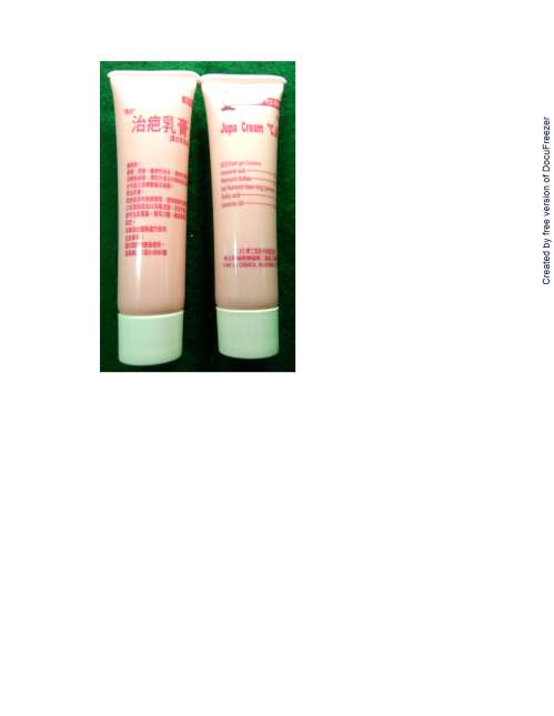 JUPA CREAM "C.A." 〝長安〞治疤乳膏(2)