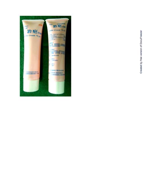 JUPA CREAM "C.A." 〝長安〞治疤乳膏(5)