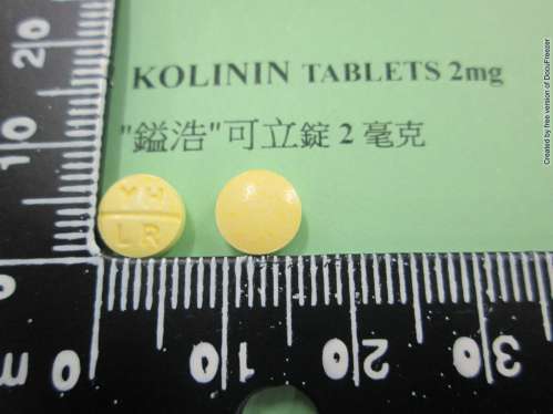 KOLININ TABLETS 2MG "鎰浩" 可立錠2毫克