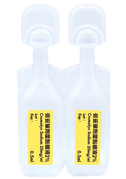 SINTAL SINGLE DOSE UNIT EYE DROPS 2% 信妥單劑量點眼液2%