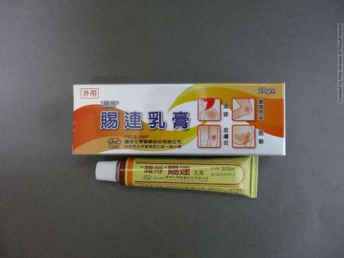 QUADRUPLE CREAM "ROOT" "羅得" 賜連乳膏