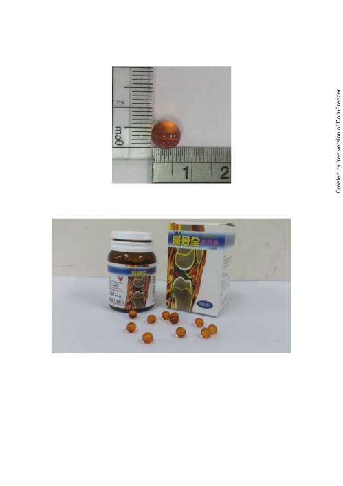 OSTALFA SOFT CAPSULES 0.25UG "F.M."(ALFACALCIDOL) "漁人"腎骨全軟膠囊０．２５微克（維生素Ｄ３）