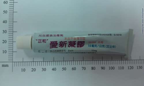 AESCIN GEL 15MG/G "C.H." (ESCIN) “正和”愛新凝膠１５毫克/公克（艾士辛）