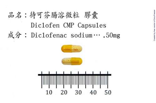 DICLOFEN ENTERIC-MICRO-ENCAPSULED CAPSULES 50MG (DICLOFENAC SODIUM) "H.S." "華興" 待可芬腸溶微粒膠囊50毫克（二克氯吩鈉）