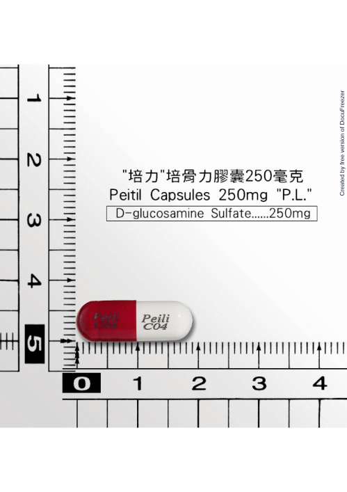 PEITIL CAPSULES 250MG "P.L."(GLUCOSAMINE SULFATE) "培力" 培骨力膠囊２５０毫克（硫酸固可沙明）