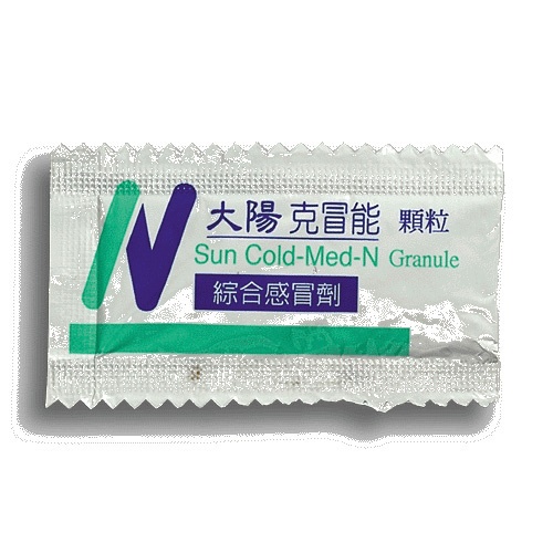 SUN COLD-MED-N GRANULE "大陽"克冒能顆粒