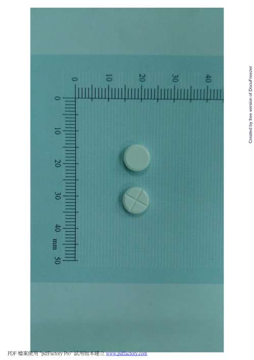 FLOGIN TABLETS 2MG "W.S." "威勝" 伏爾痙錠２毫克