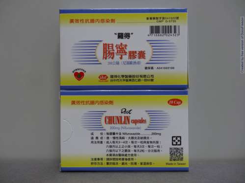 CHUNLIN CAPSULES "ROOT" (NIFUROXAZIDE) "羅得"腸寧膠囊２００公絲(尼福歐洒噻)