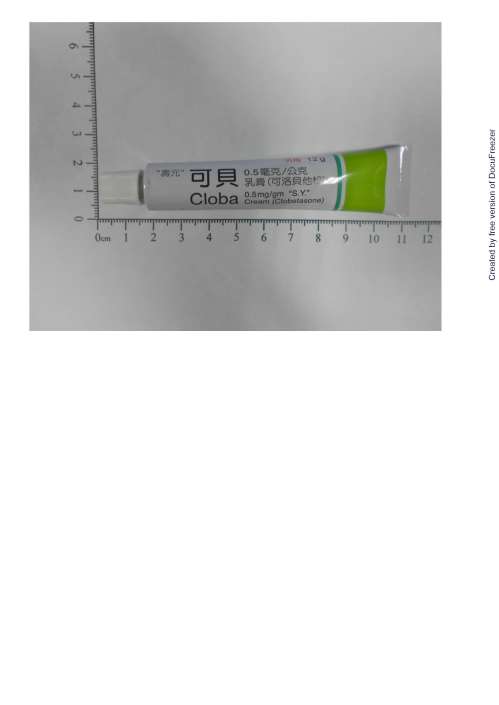 CLOBA CREAM 0.5MG/GM"S.Y" "壽元" 可貝乳膏０．５％毫克/公克（可洛貝他松）