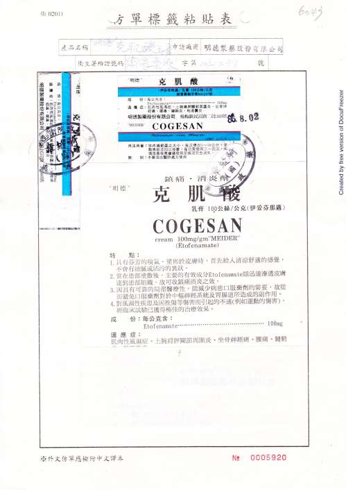 COGESAN CREAM"MEIDER" 100MG/GM (ETOFENAMATE) "明德" 克肌酸乳膏１００公絲/公克（伊妥芬那蓋）(1)