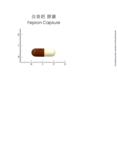 FEPRON CAPSULES 200MG(FENOPROFEN)"Y.Y." "應元"炎普朗膠囊２００毫克（芬諾普芬）