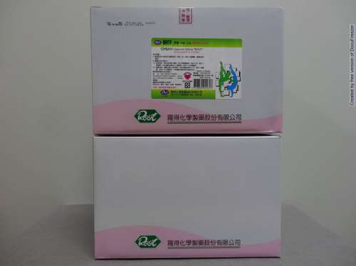 CHIAN CAPSULES 250MG "ROOT" (GLUCOSAMINE SULFATE) "羅得"節安膠囊250毫克(硫酸固可沙明)
