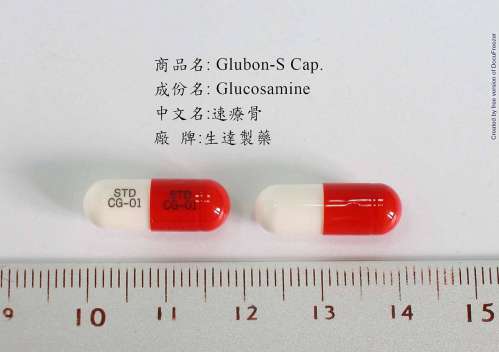GLUBON-S CAPSULE 250MG "STANDARD" (GLUCOSAMINE SULFATE) "生達"速療骨膠囊250毫克（硫酸固可沙明）