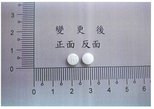 COVINA F.C. TABLETS 康樂娜膜衣錠