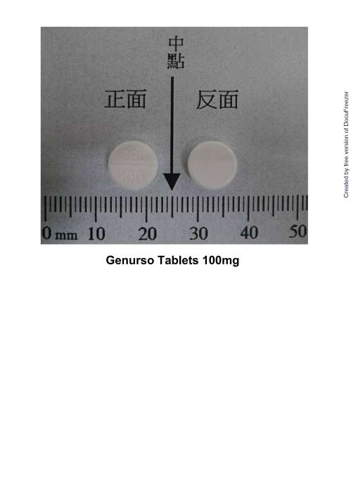 GENURSO TABLETS 100MG (URSODESOXYCHOLIC ACID) "健亞" 健膽舒錠１００毫克（去氧熊膽酸）