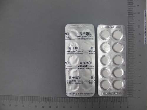 MUCAINE TABLETS 胃卡因錠(3)