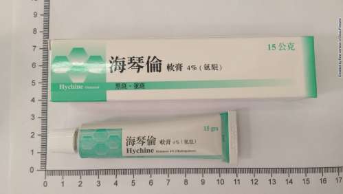 HYCHINE OINTMENT 4% (HYDROQUINONE) 海琴倫軟膏4%(氫醌)