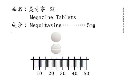 MEQAZINE TABLETS 5MG (MEQUITAZINE) "H.S." 美肯寧錠５公絲（美奎塔令）〝華興〞