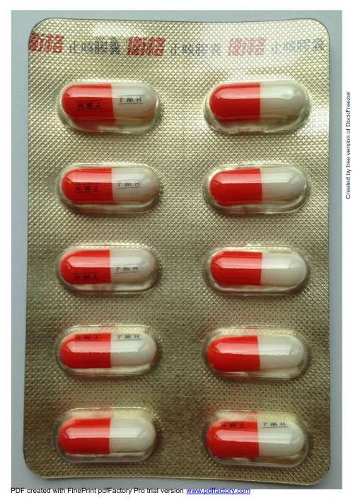 WELGER COUGH CAPSULES 衛格止咳膠囊