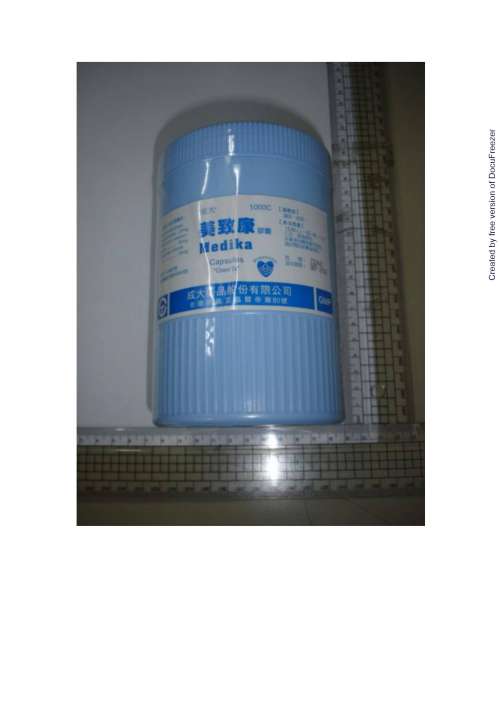 MEDIKA CAPSULES "CHEN TA" 美致康膠囊〝成大〞