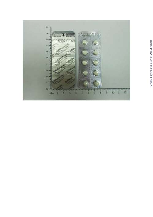 CETIZINE F.C. TABLET 10MG (CETIRIZINE) 思得寧膜衣錠１０毫克