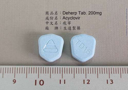DEHERP TABLET 200MG "STANDARD"(ACYCLOVIR) "生達" 疱寧錠２００公絲（艾賽可威）
