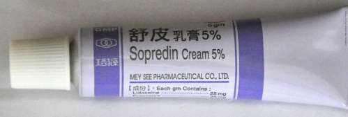 SOPREDIN CREAM 5% 舒皮乳膏5%