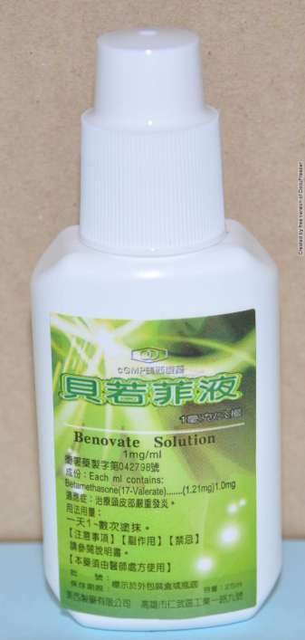 BENOVATE SOLUTION 1MG/ML 貝若菲液1毫克/公撮
