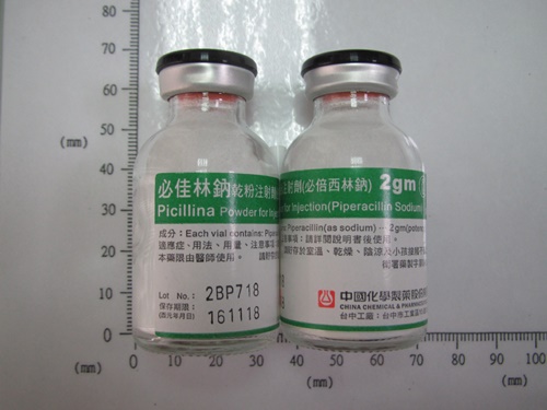 PICILLINA POWDER FOR INJECTION (PIPERACILLIN SODIUM) 必佳林鈉乾粉注射劑（必倍西林鈉）