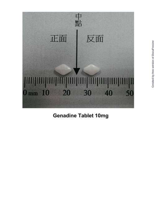 GENADINE TABLET 10MG (LORATADINE) 〝健亞〞健敏錠１０公絲（樂雷塔定）